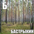 #6